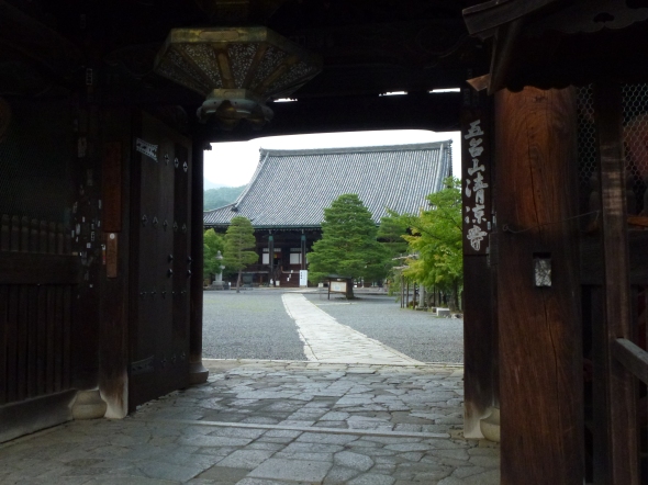 It's yet another (wow, I can actually use that phrase here!) early Heian-era temple with a ton of cultural properties.